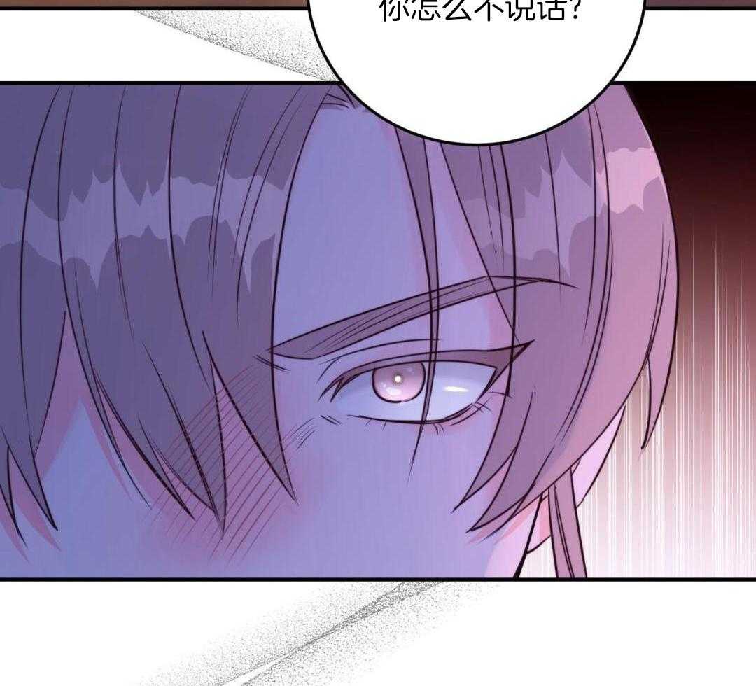 我又回来了第7话图