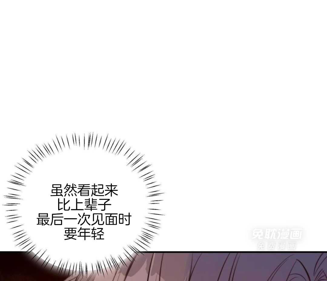 我又回来了第9话图