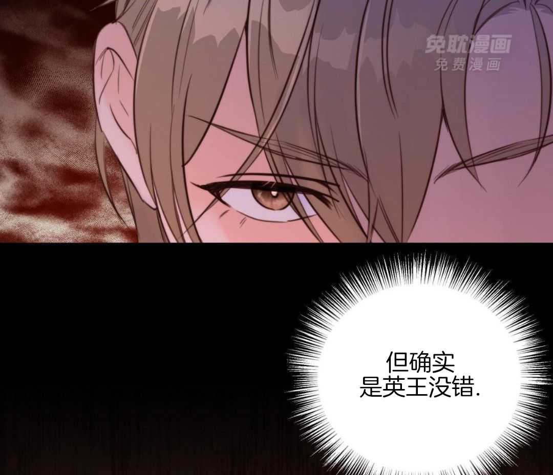 我又回来了第9话图