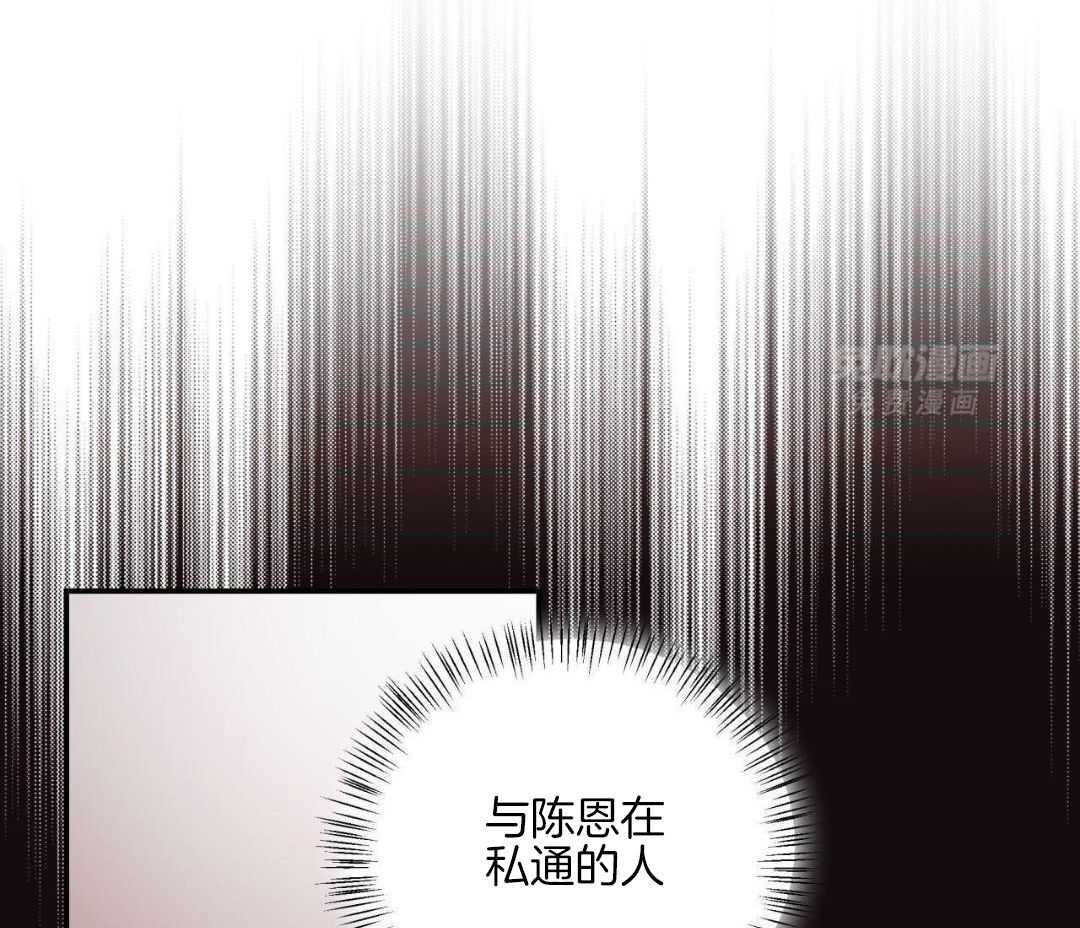 我又回来了第9话图