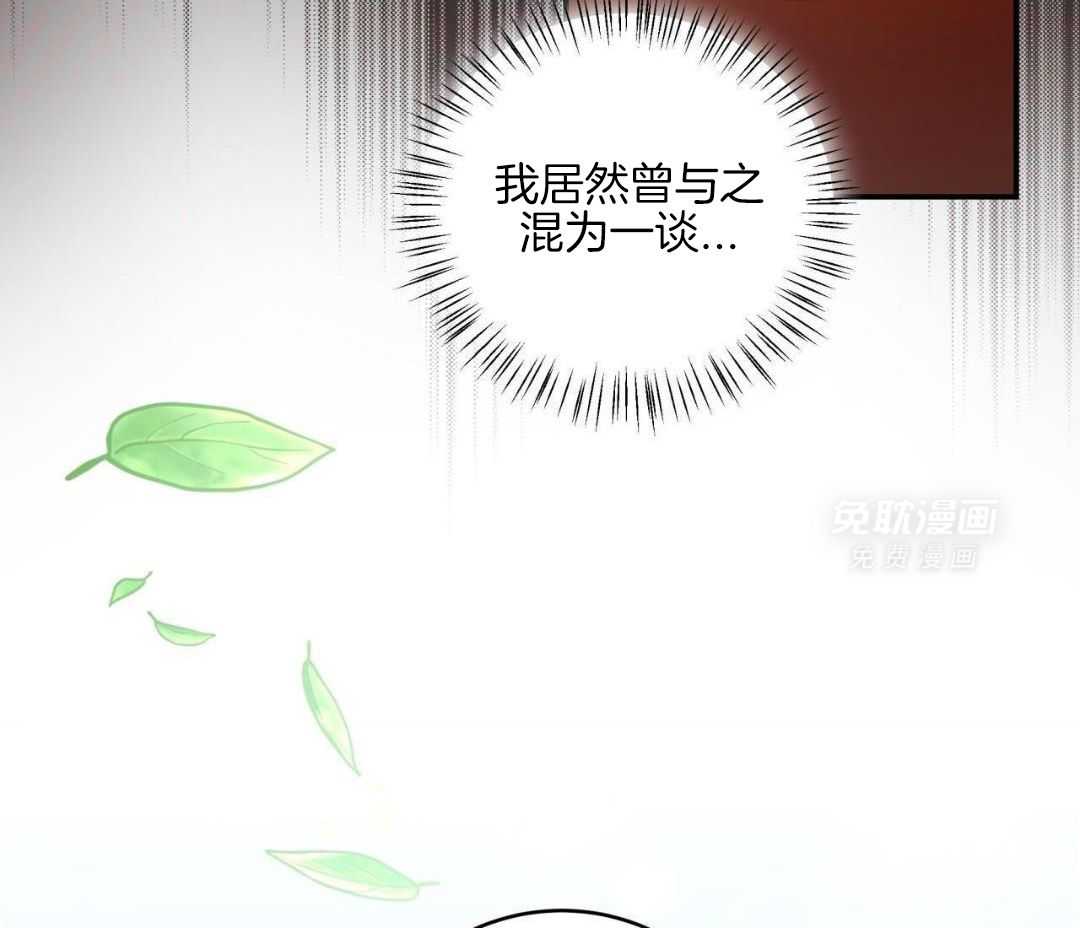 我又回来了第9话图