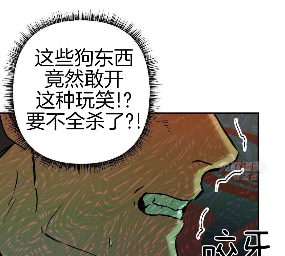 无道德短篇集第13话图