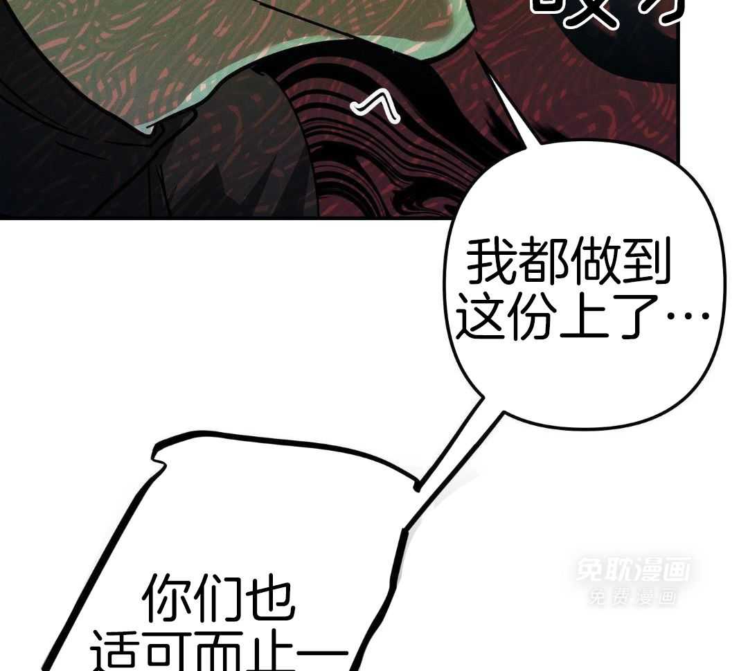 无道德短篇集第13话图