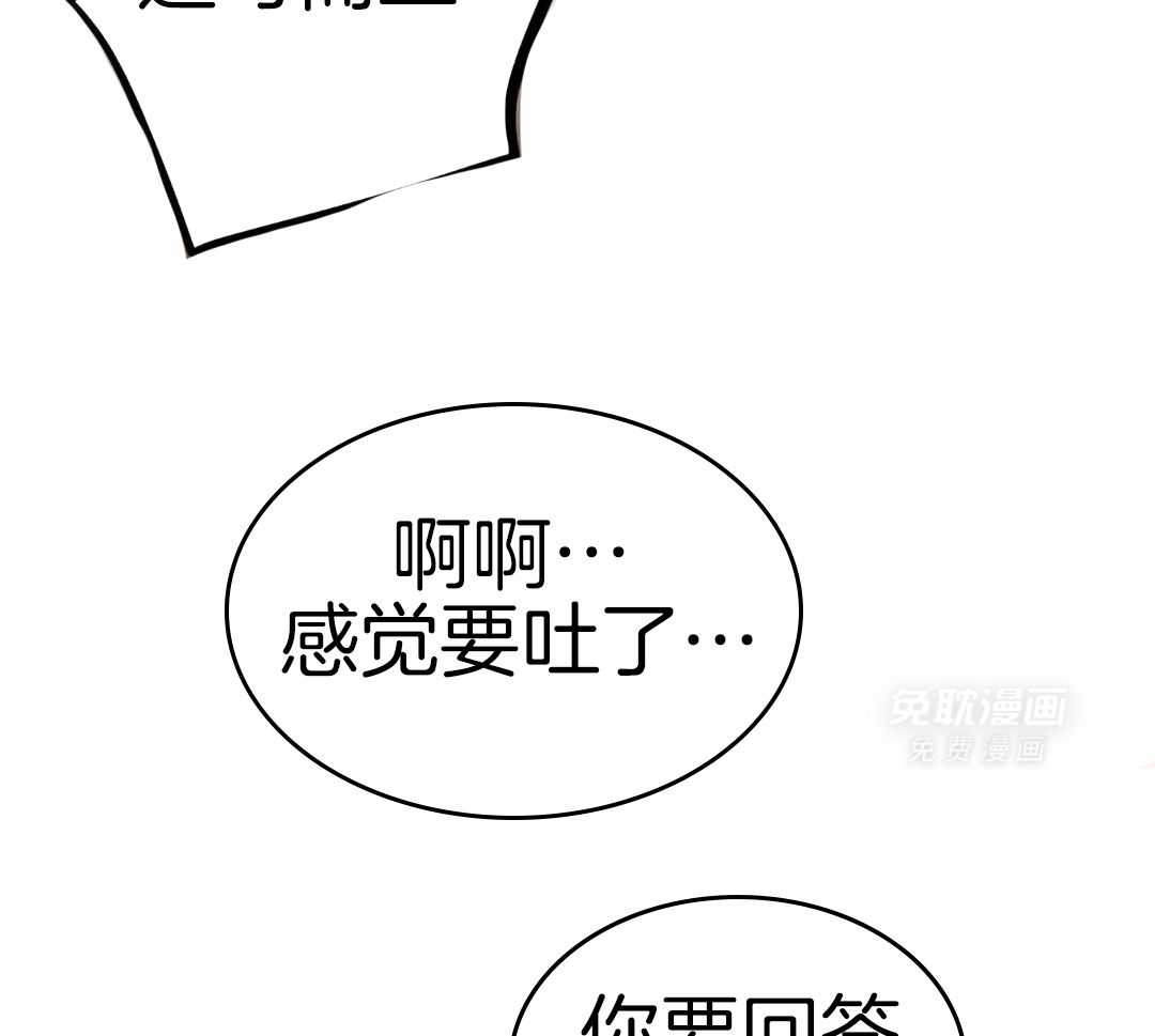 无道德短篇集第13话图