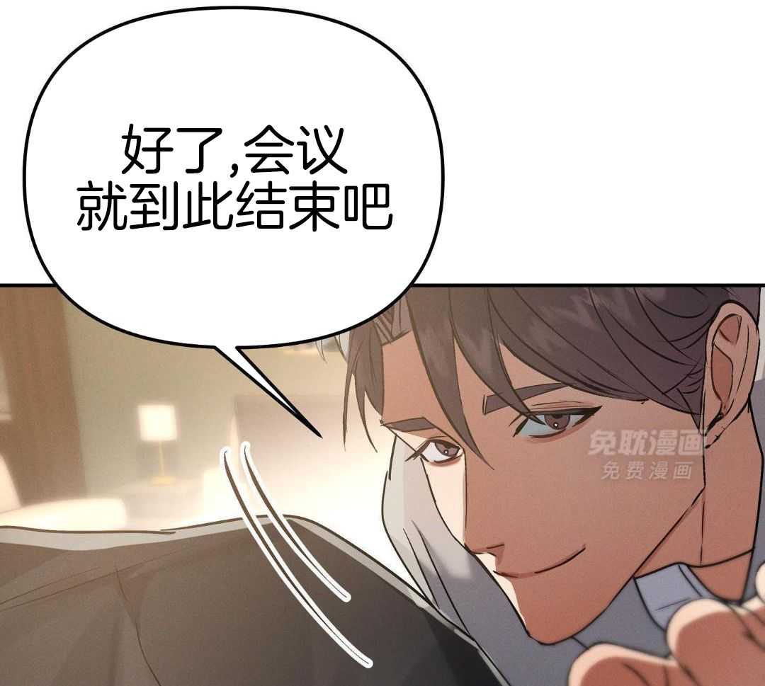 无道德短篇集第13话图