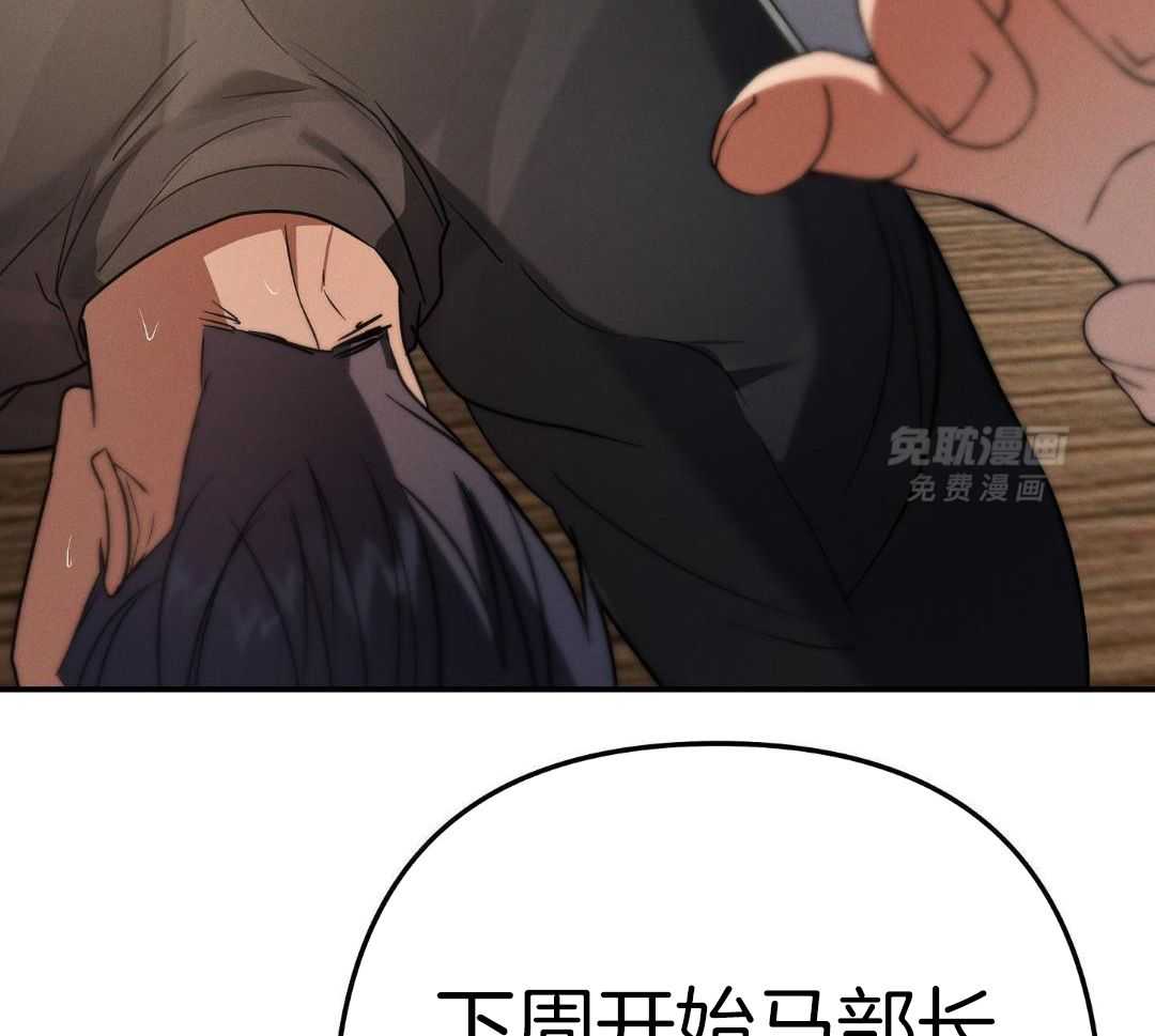 无道德短篇集第13话图