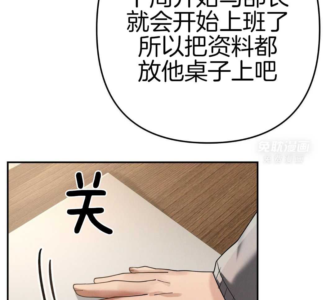 无道德短篇集第13话图