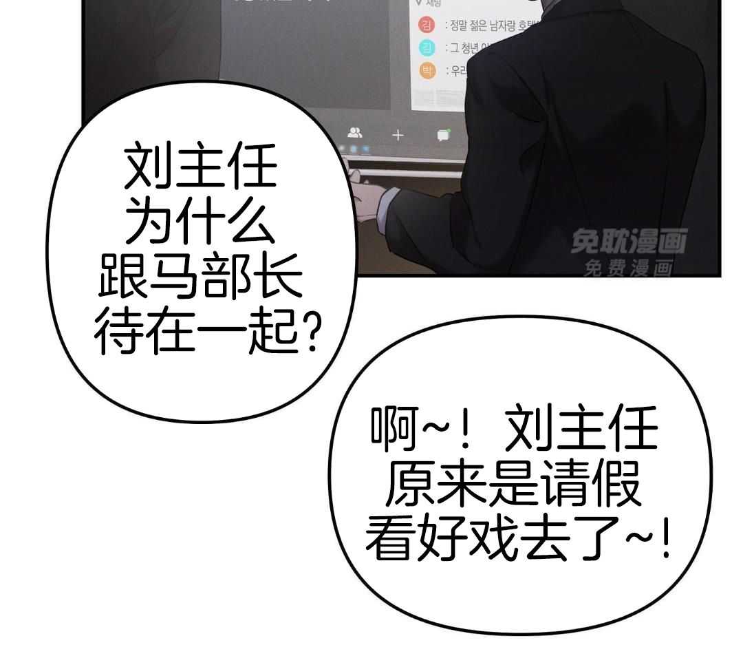 无道德短篇集第13话图