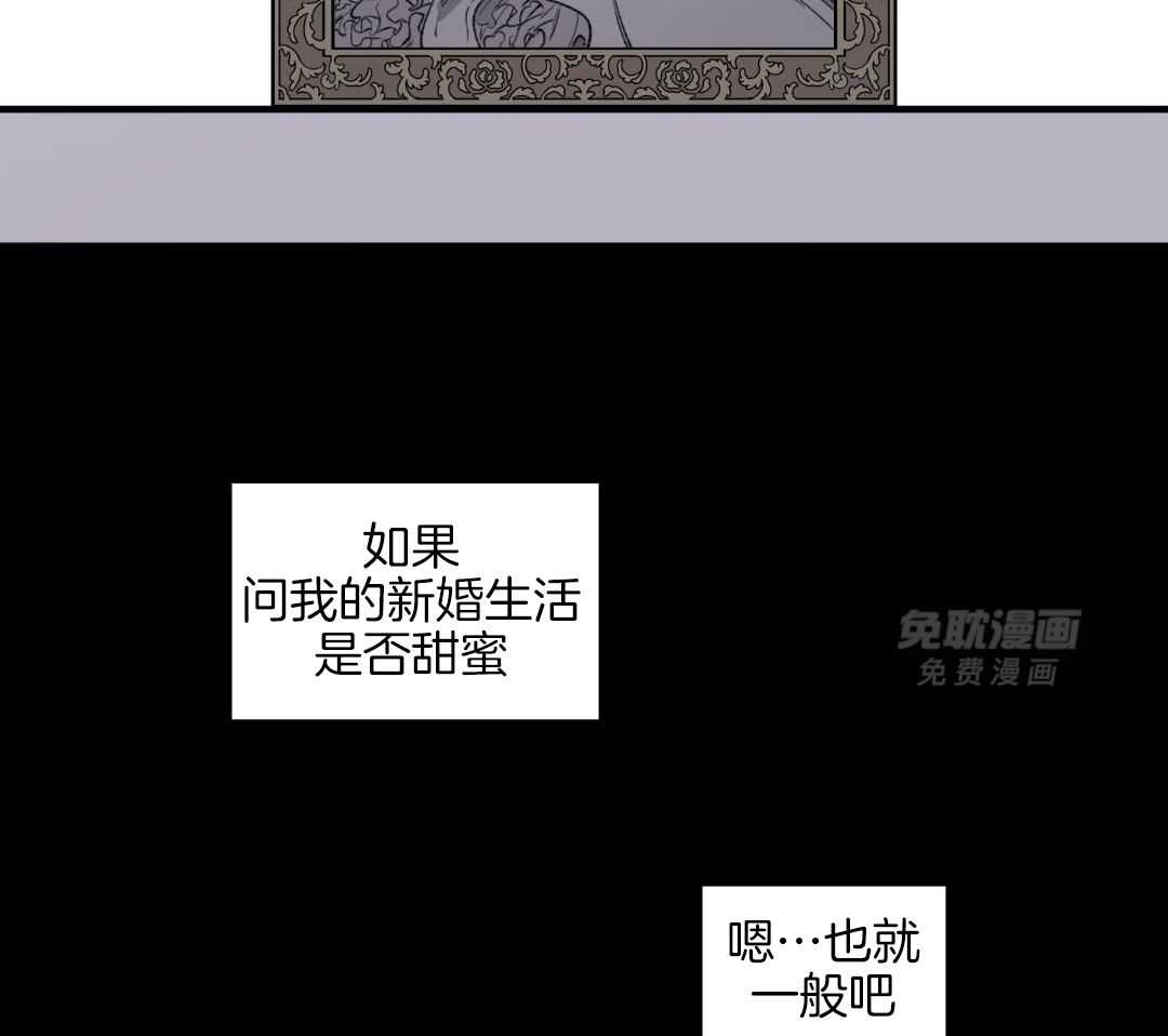 无道德短篇集第15话图