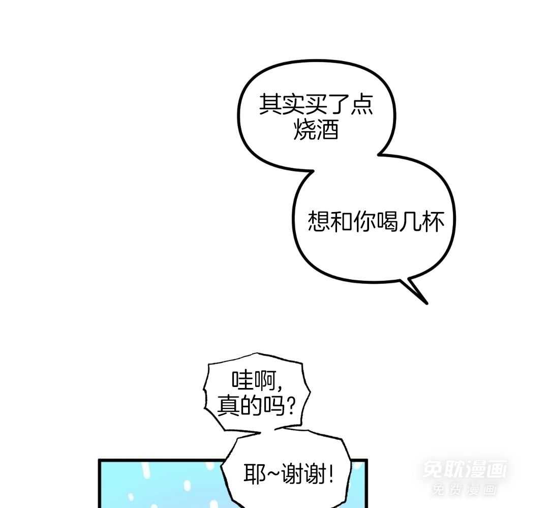 无道德短篇集第16话图