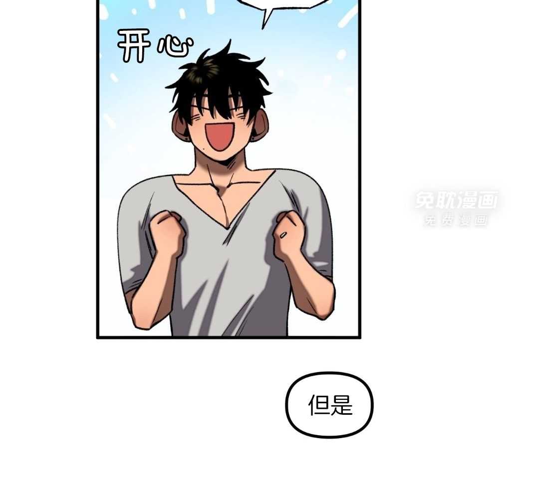 无道德短篇集第16话图