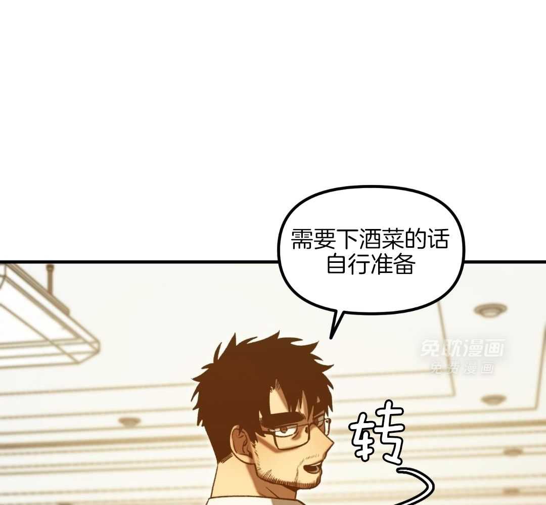 无道德短篇集第16话图