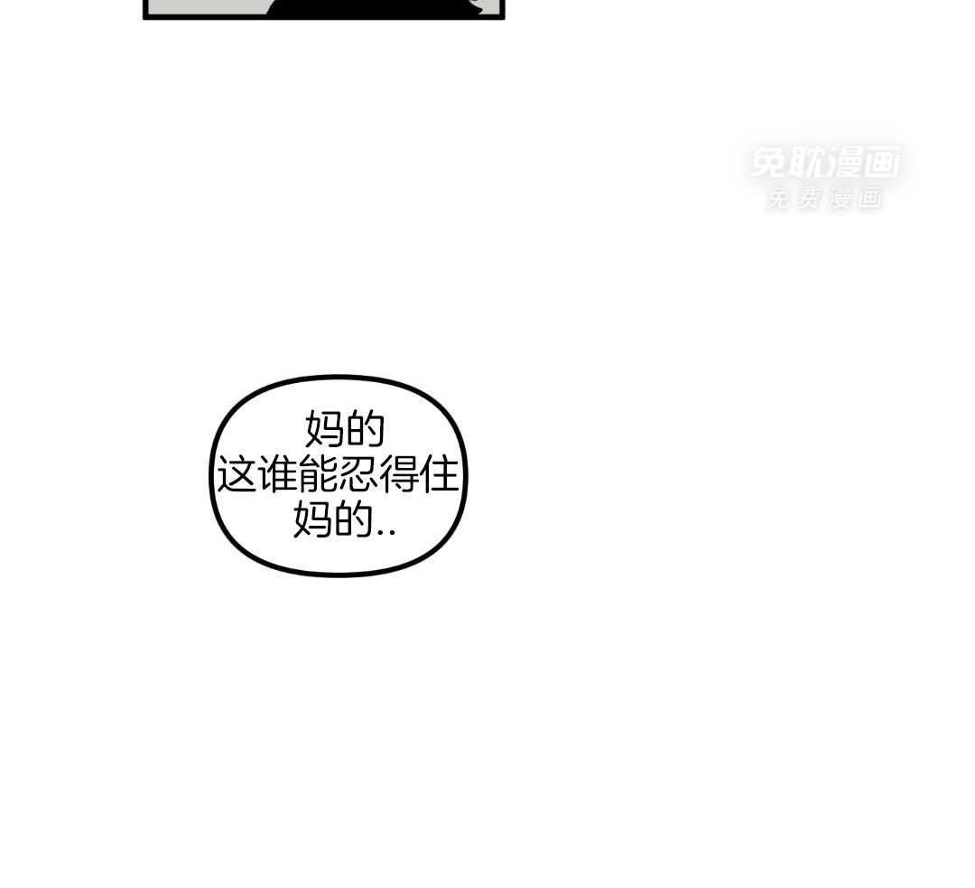 无道德短篇集第17话图