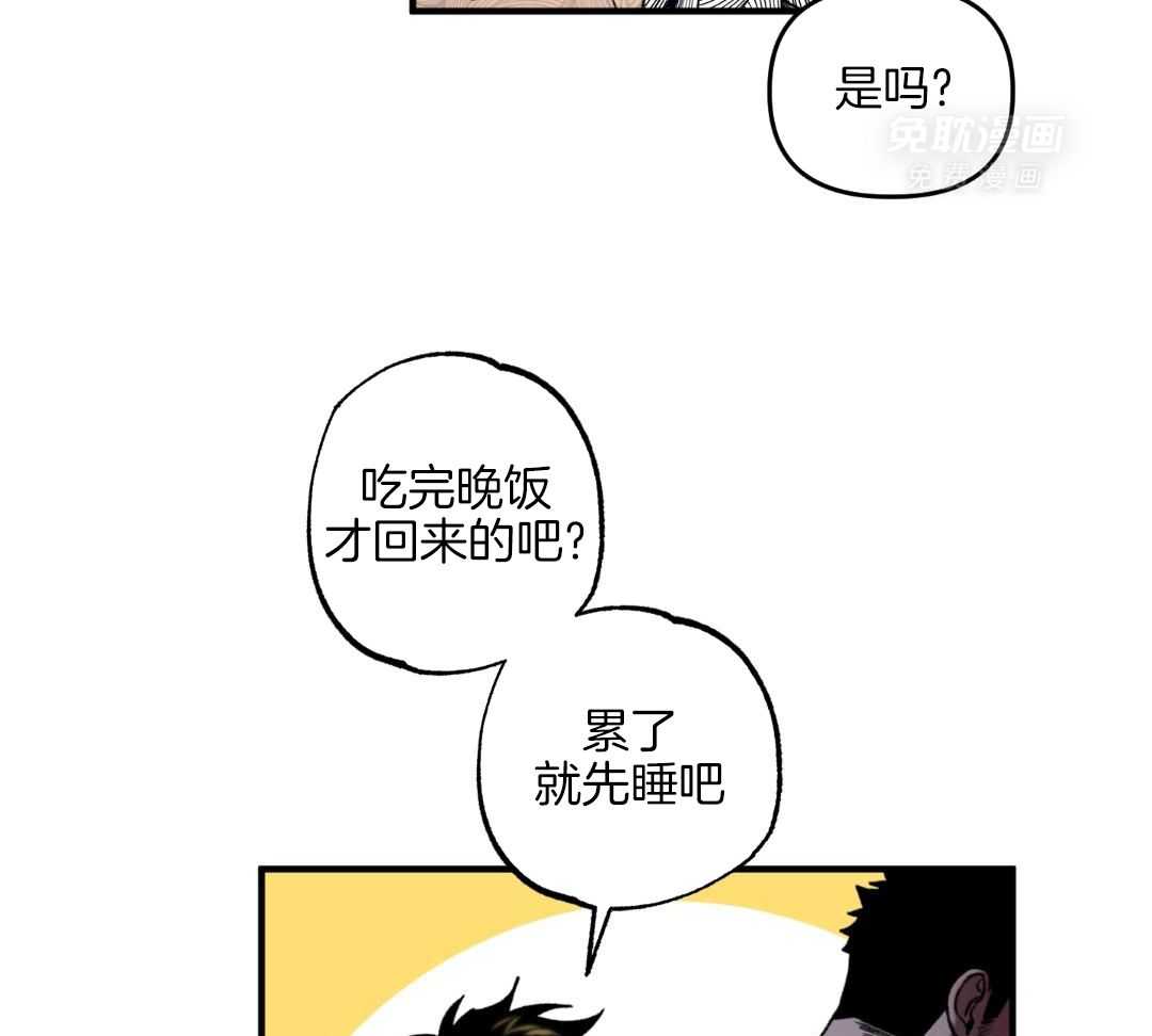 无道德短篇集第19话图