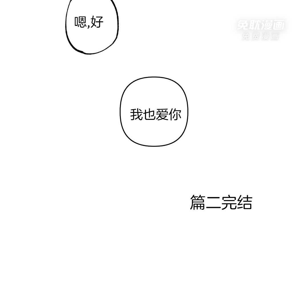 无道德短篇集第19话图