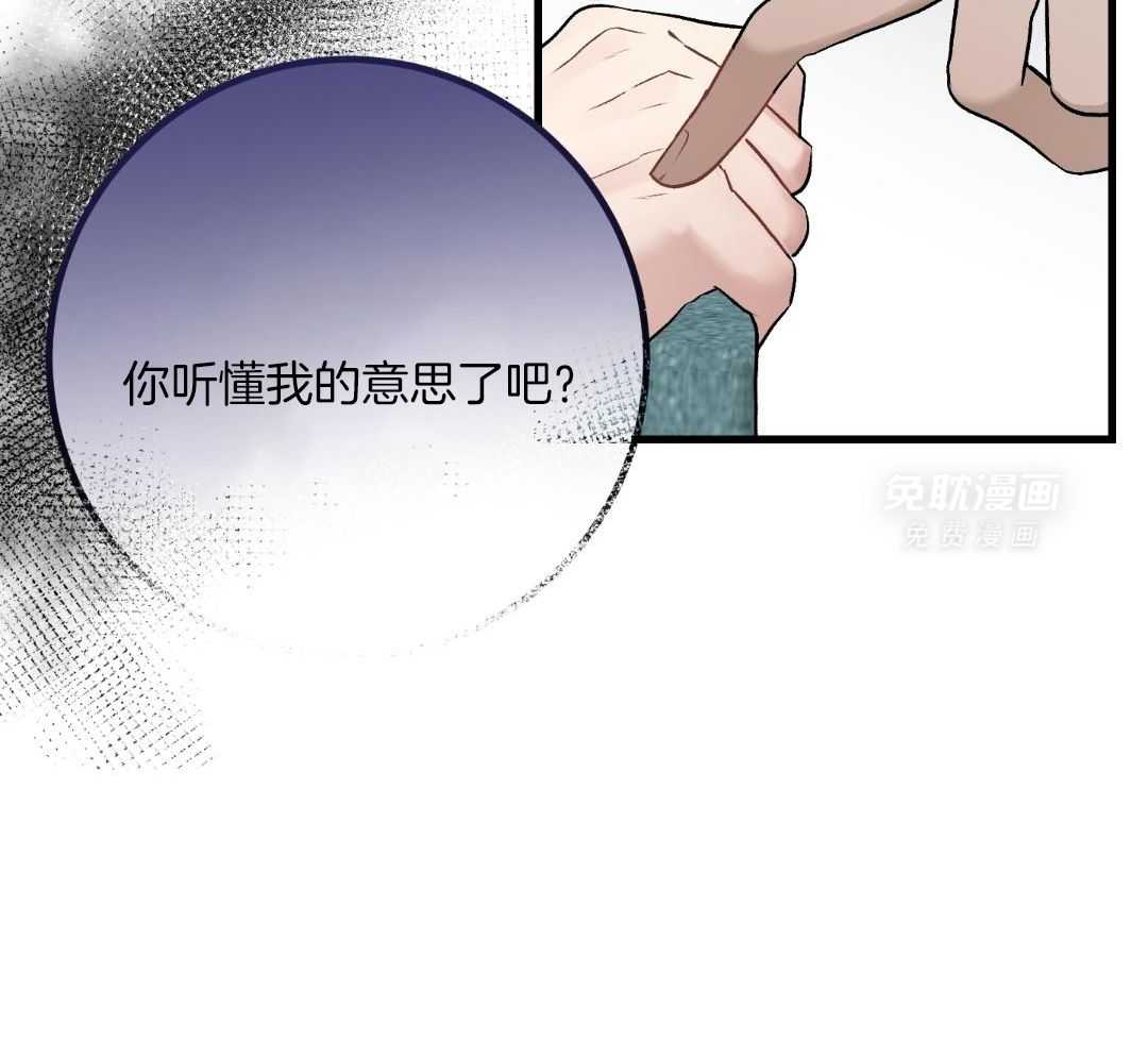 无道德短篇集第20话图
