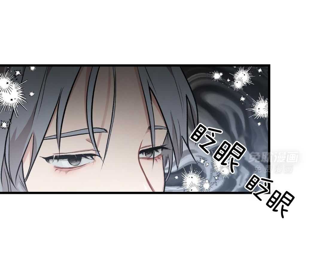 无道德短篇集第21话图