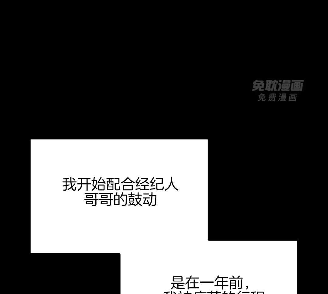 无道德短篇集第22话图