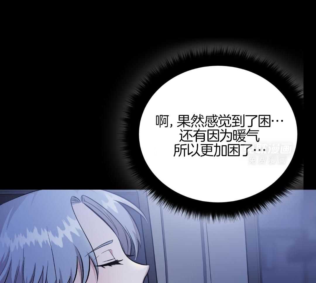 无道德短篇集第23话图