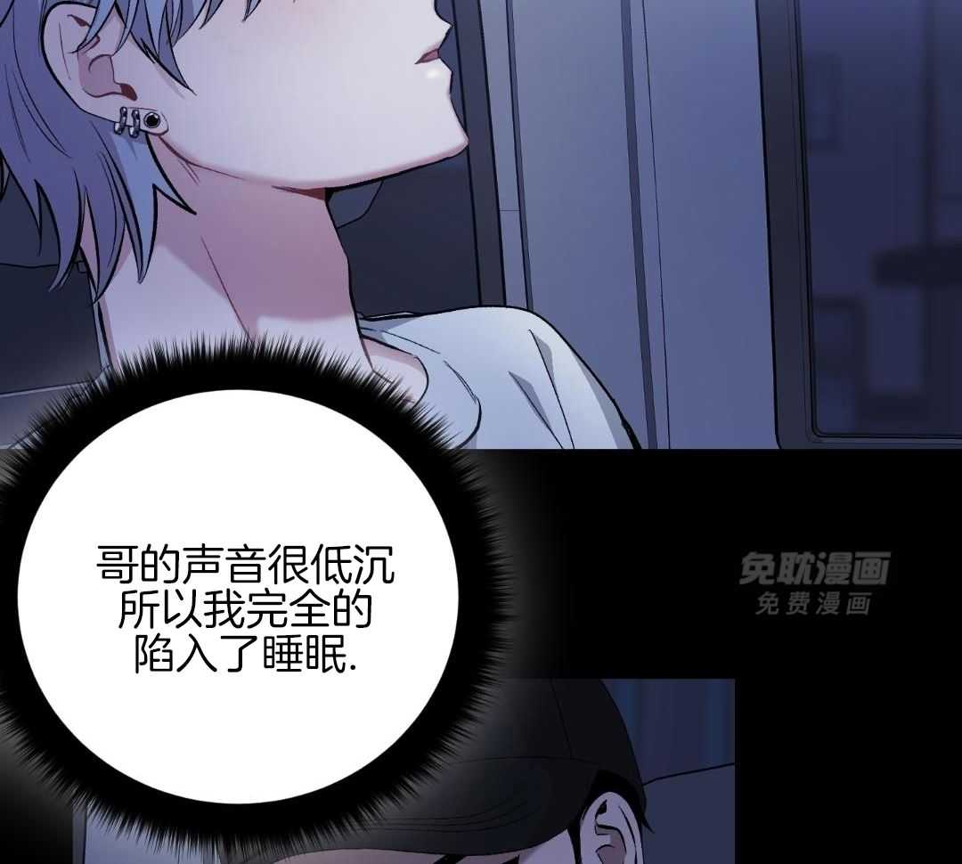 无道德短篇集第23话图