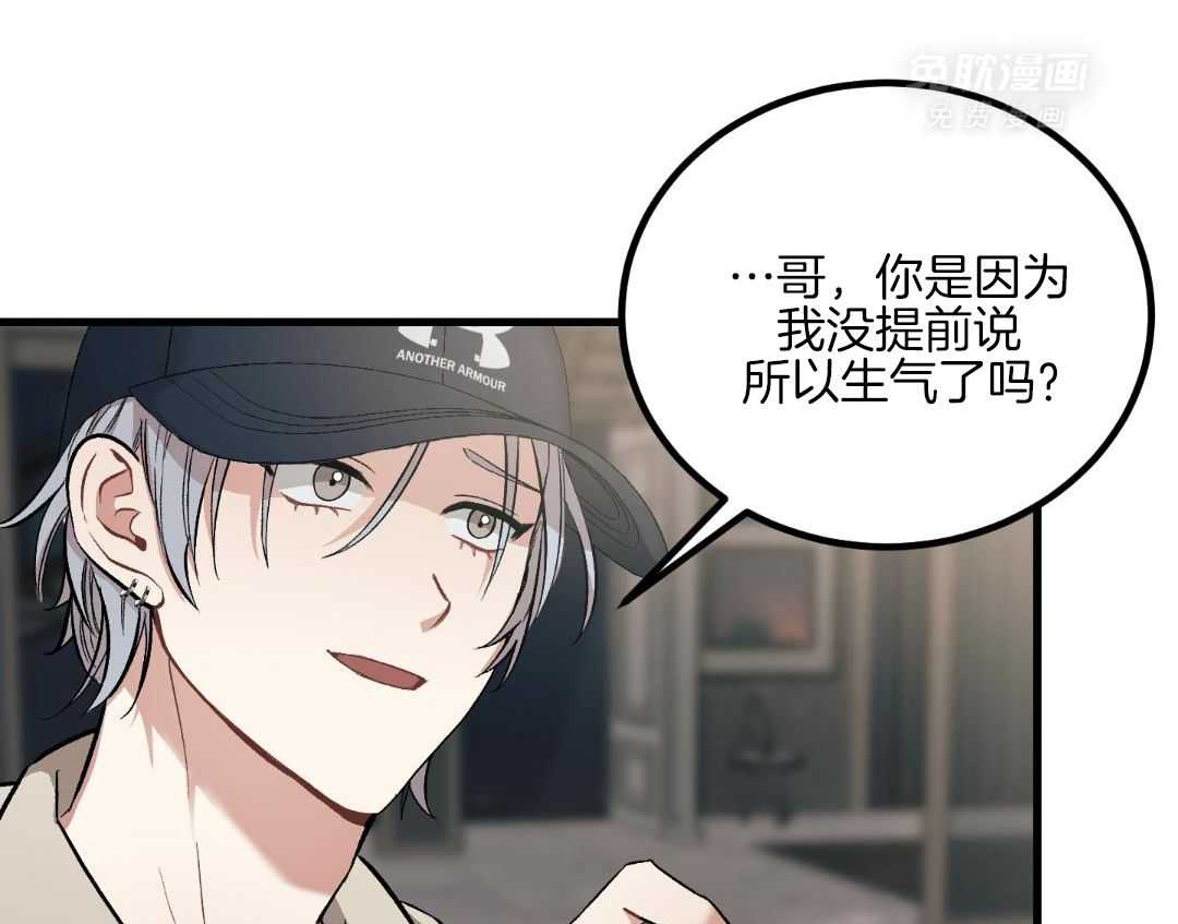 无道德短篇集第25话图