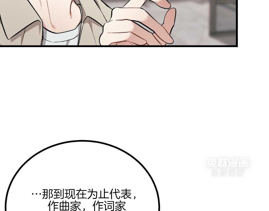 无道德短篇集第25话图