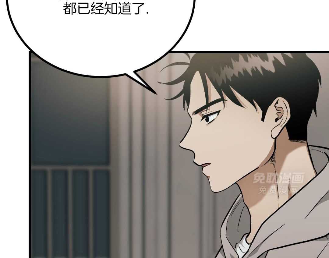 无道德短篇集第25话图