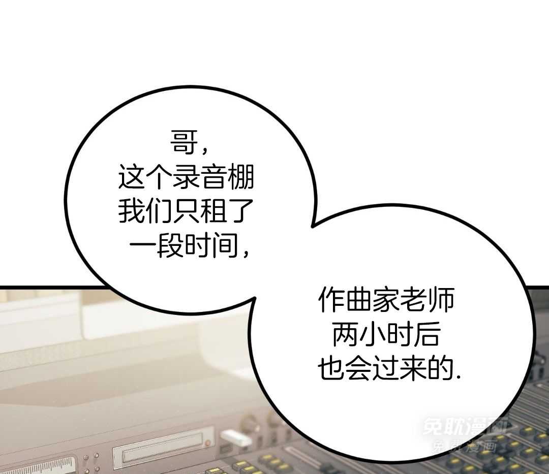 无道德短篇集第26话图