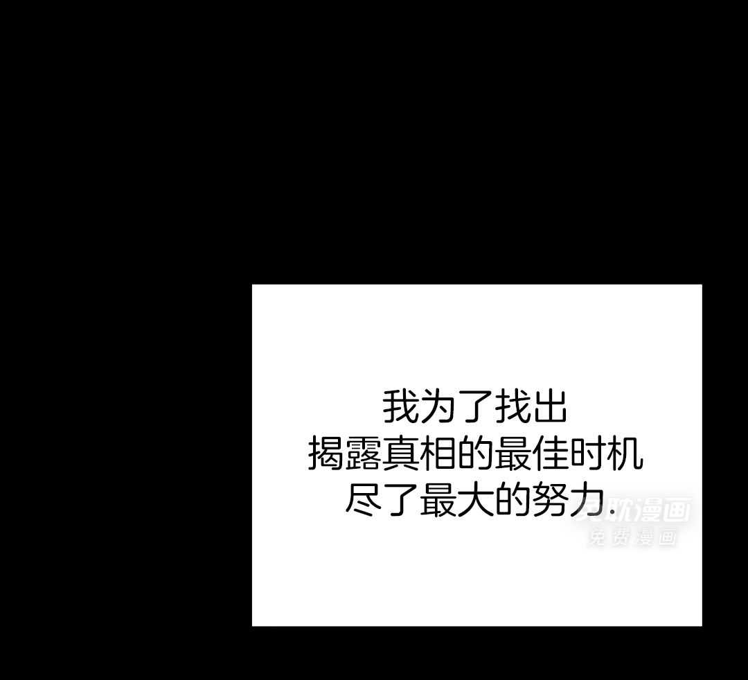 无道德短篇集第27话图