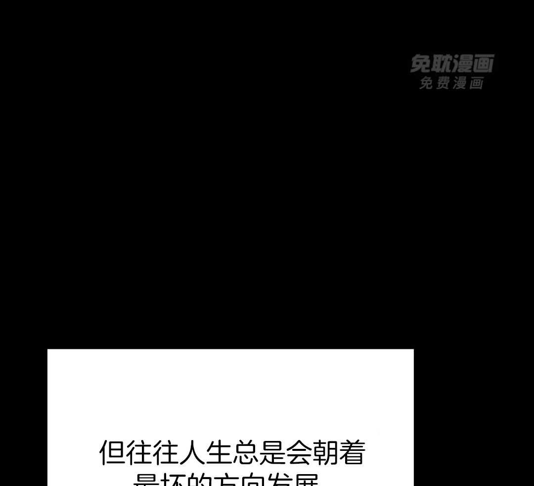 无道德短篇集第27话图