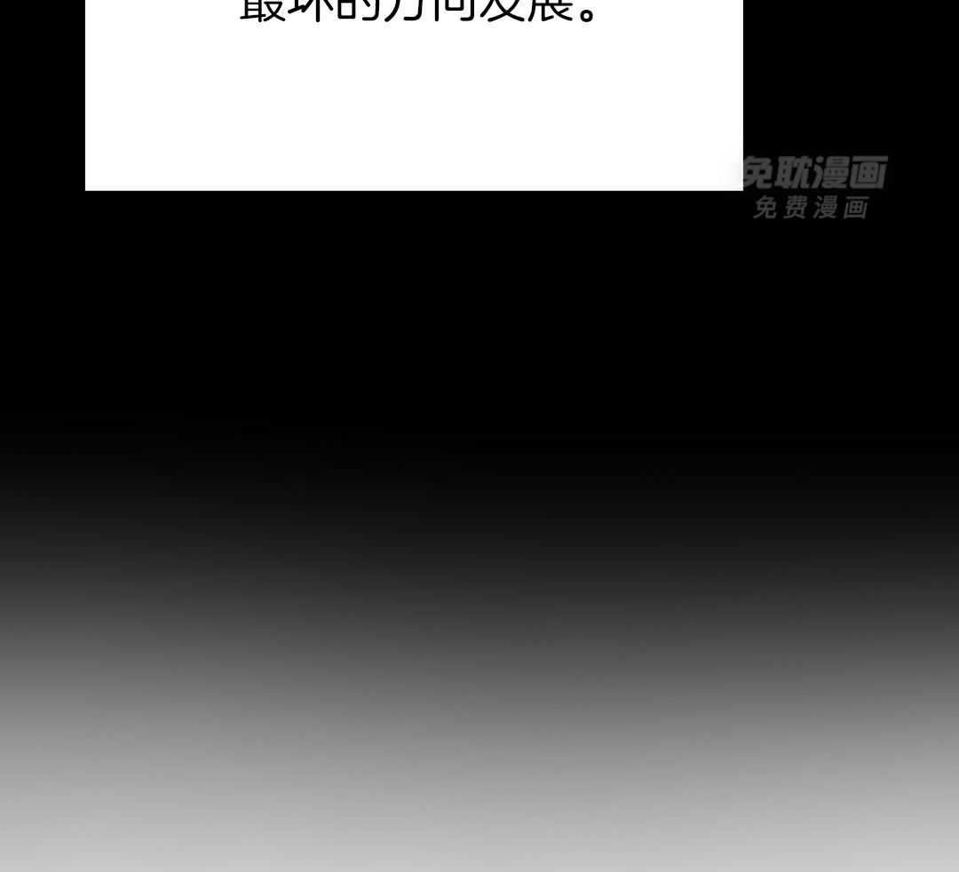 无道德短篇集第27话图