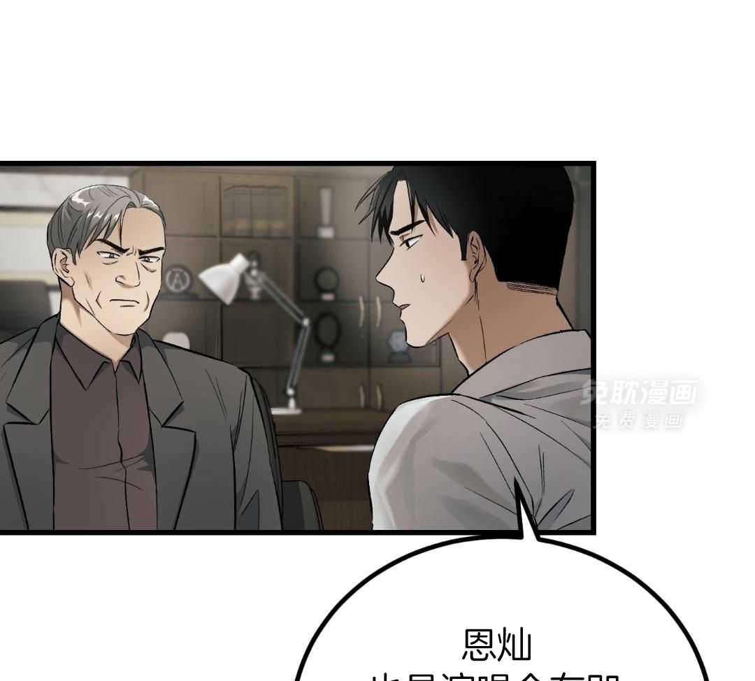 无道德短篇集第28话图