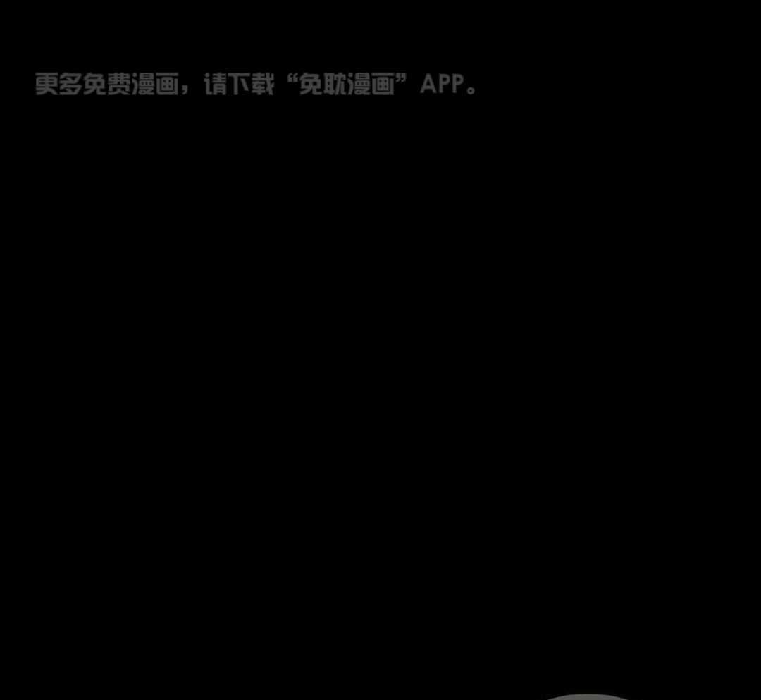 无道德短篇集第3话图