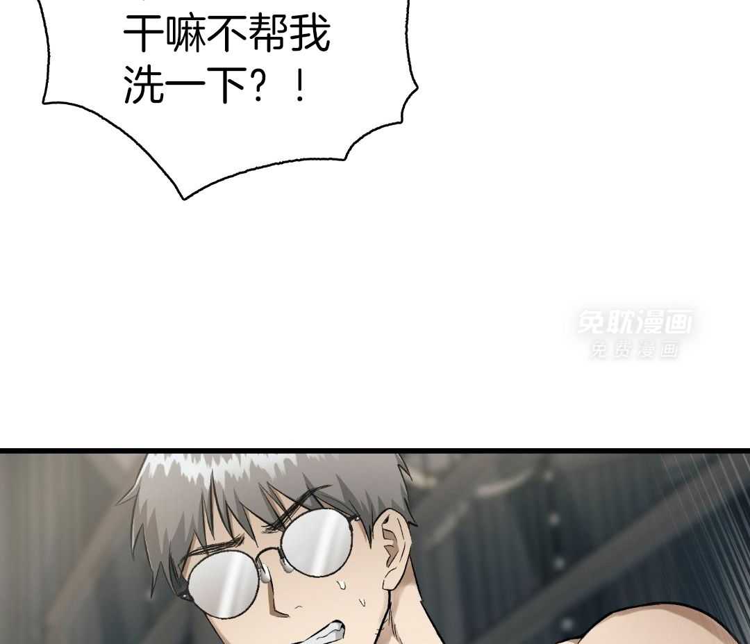 无道德短篇集第30话图