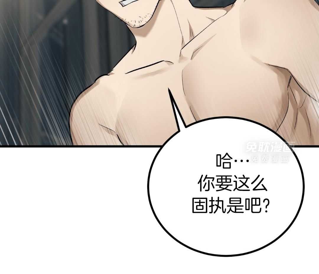 无道德短篇集第30话图