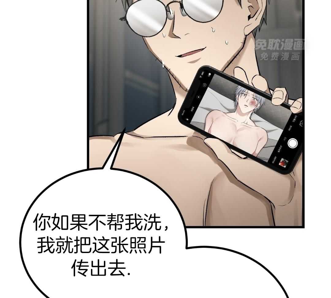 无道德短篇集第30话图