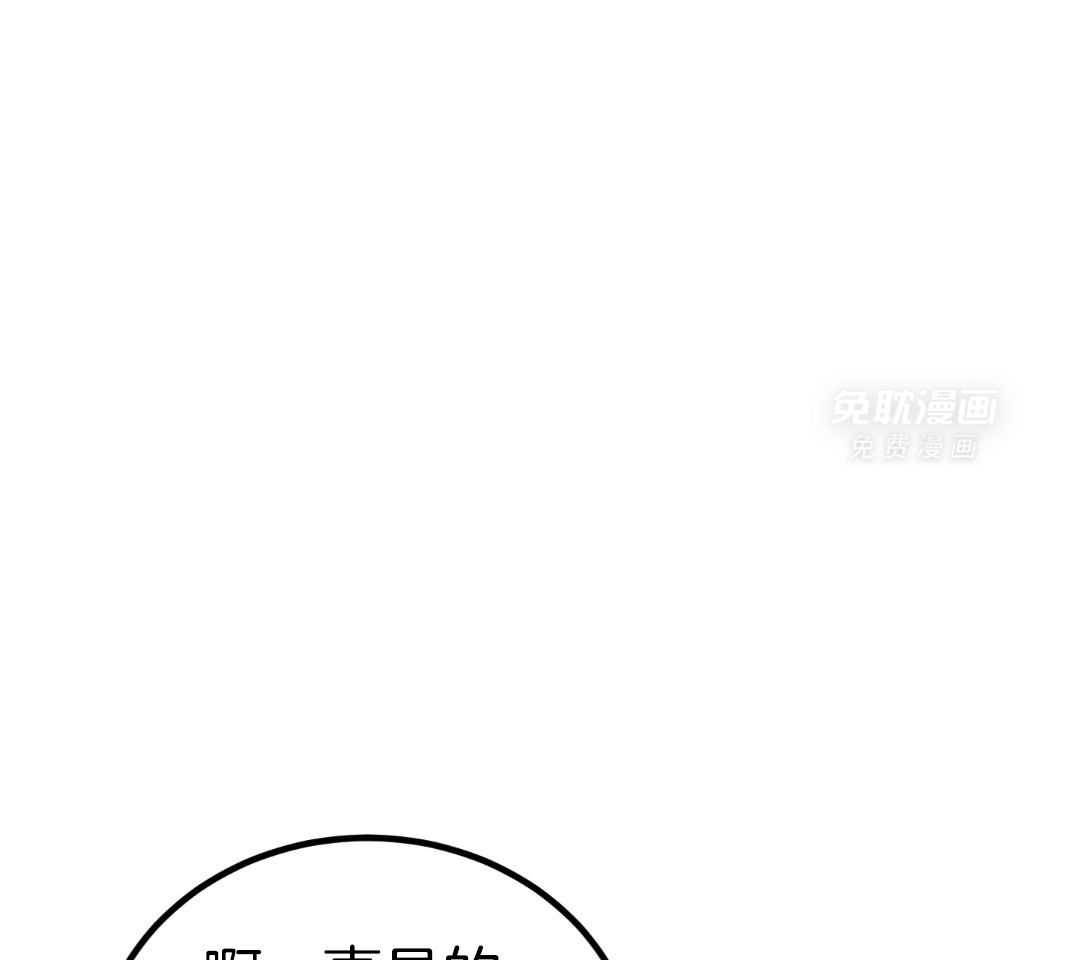 无道德短篇集第31话图