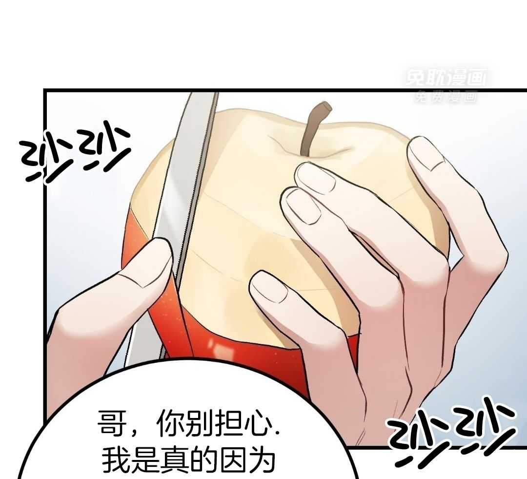 无道德短篇集第32话图