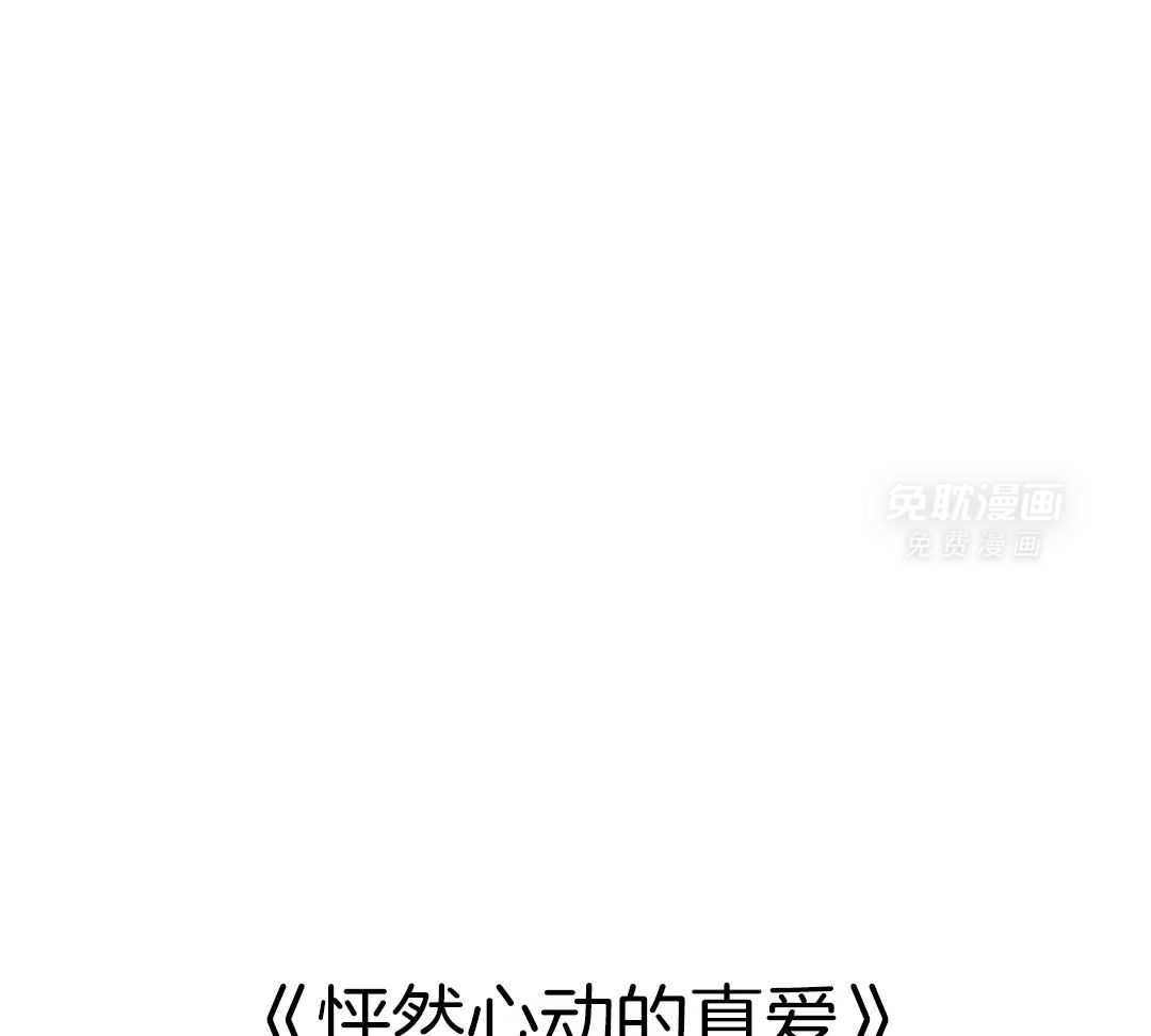 无道德短篇集第33话图