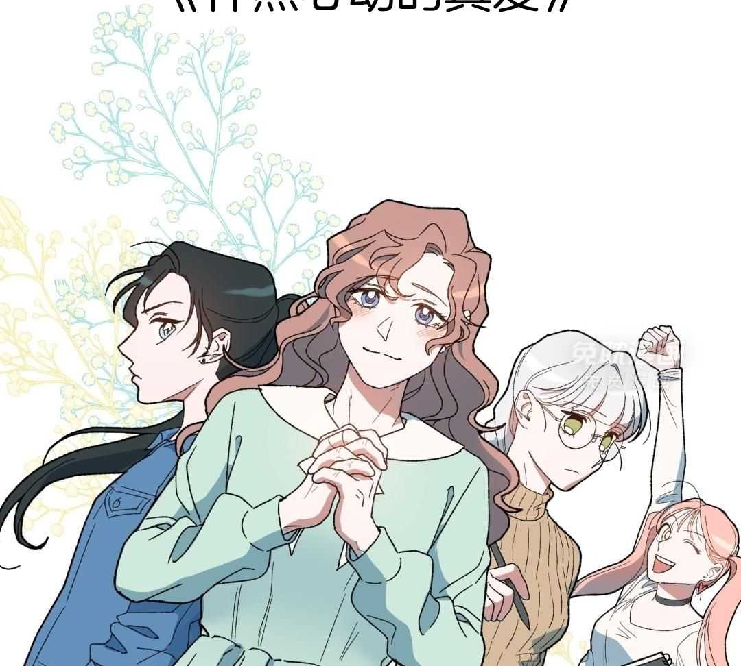 无道德短篇集第33话图