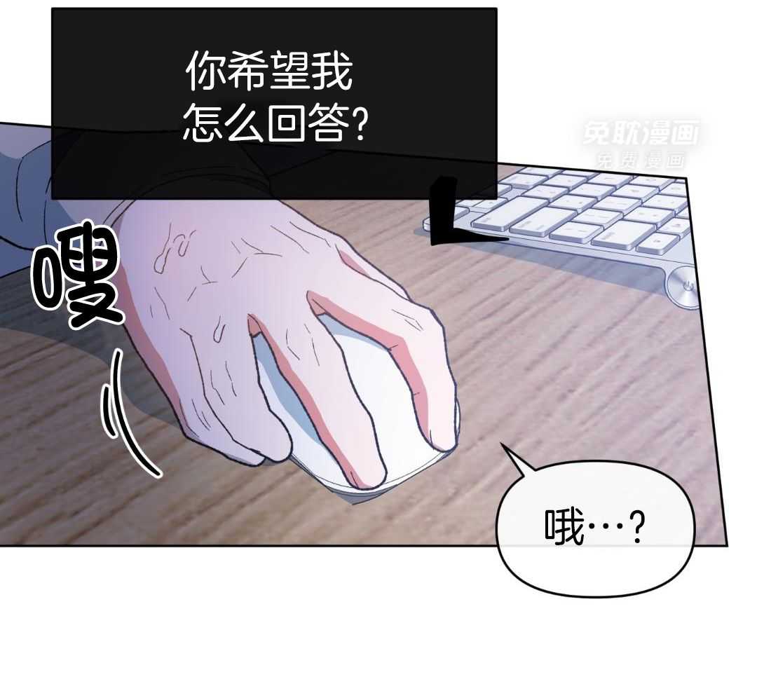 无道德短篇集第35话图