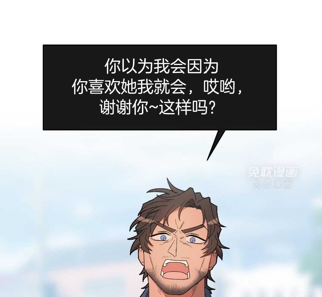 无道德短篇集第35话图