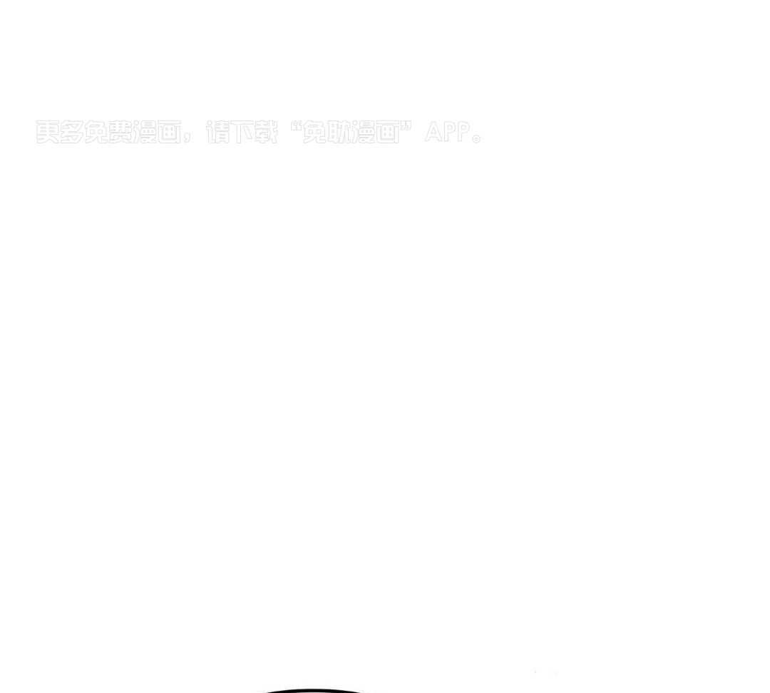 无道德短篇集第4话图