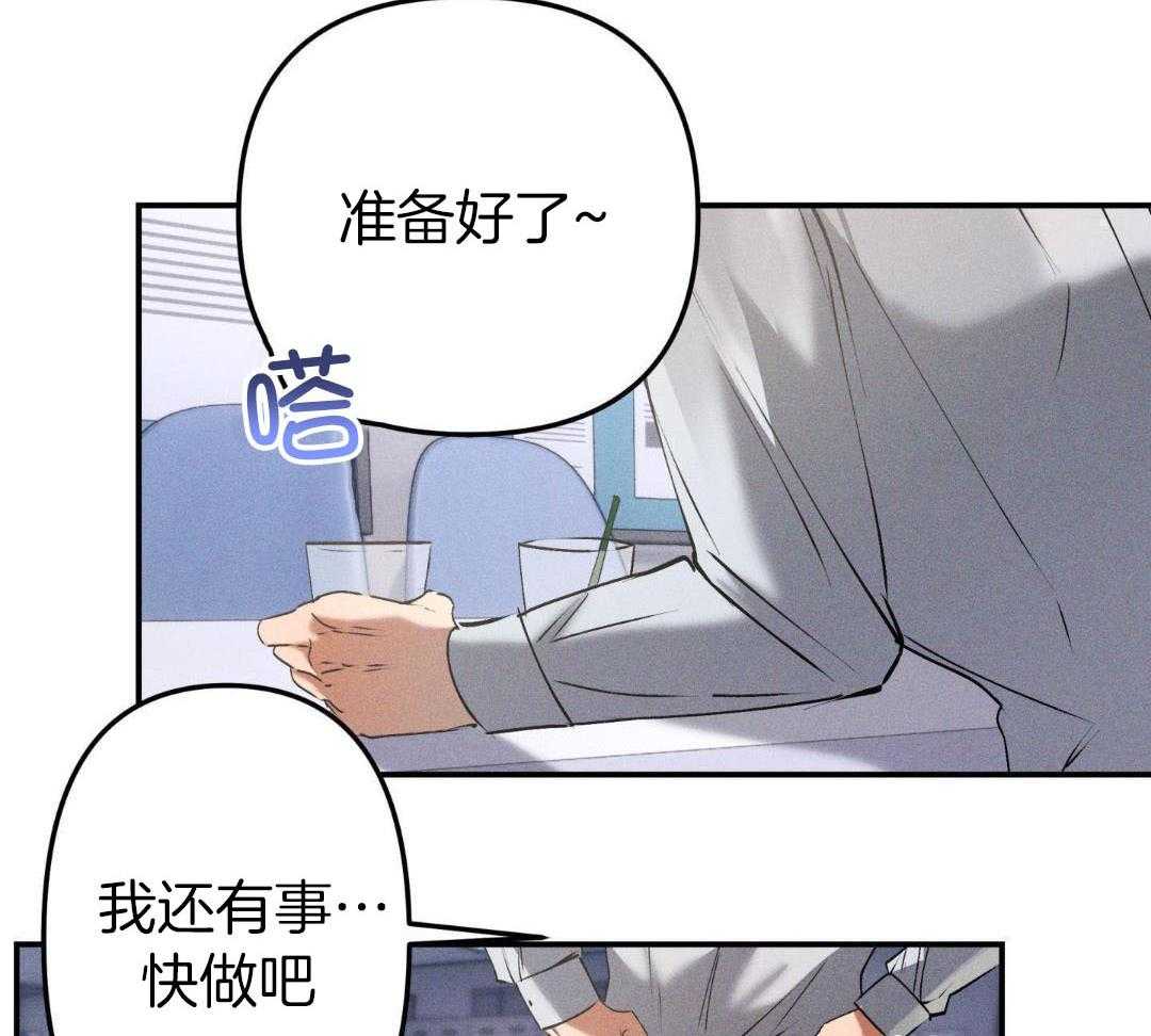 无道德短篇集第4话图