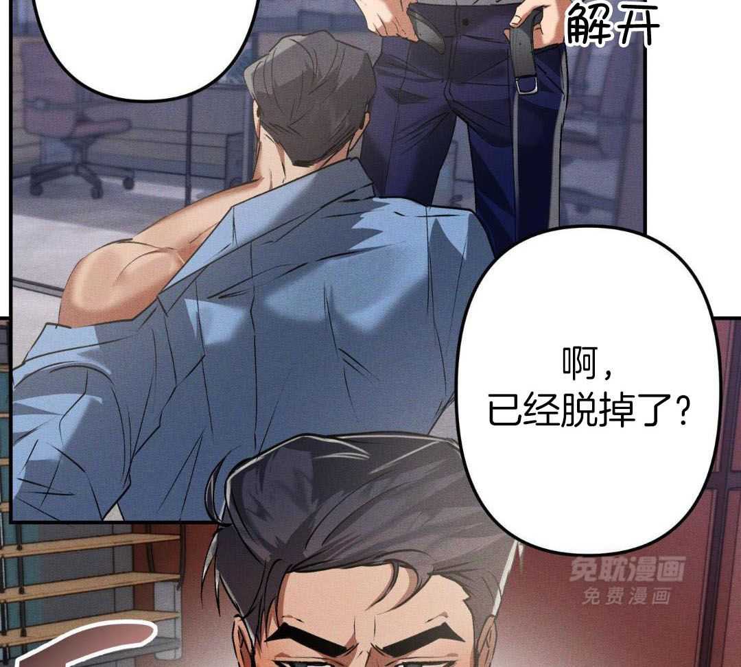 无道德短篇集第4话图