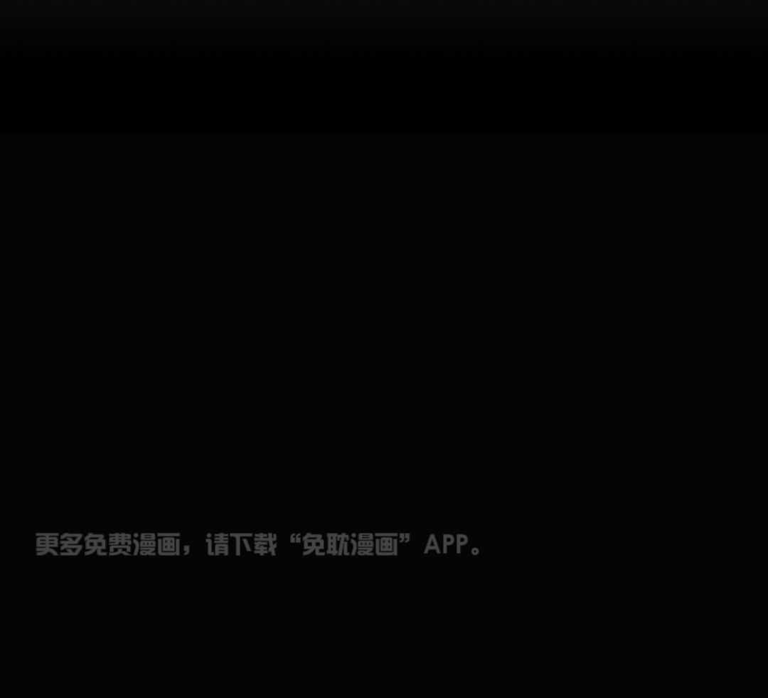 无道德短篇集第4话图