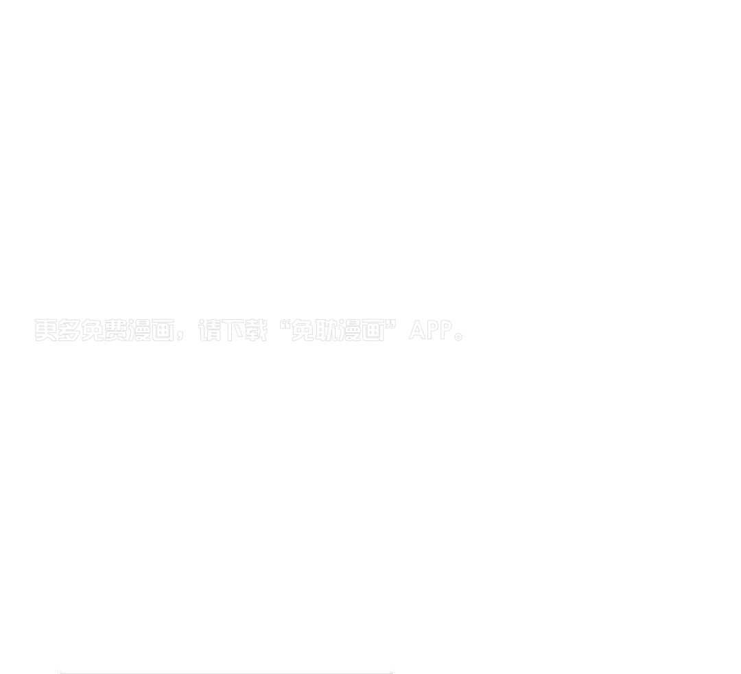 无道德短篇集第5话图