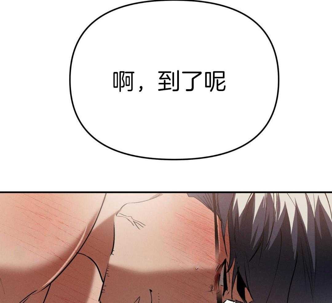 无道德短篇集第6话图