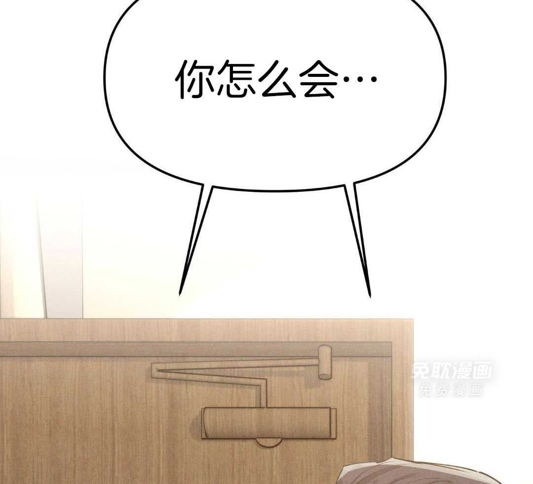 无道德短篇集第7话图