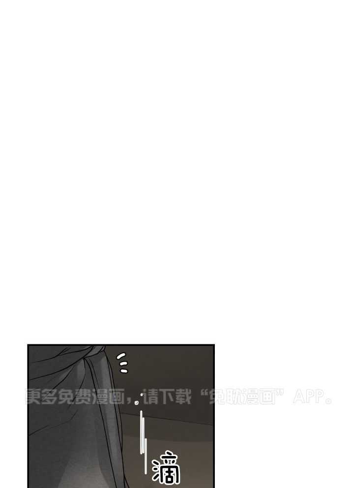 无香之花第12话图